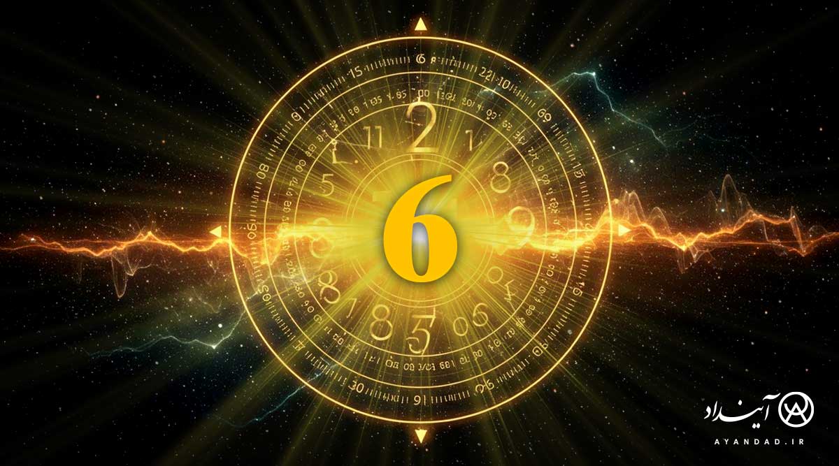 شش نماد عشق تعادل و مسئولیت