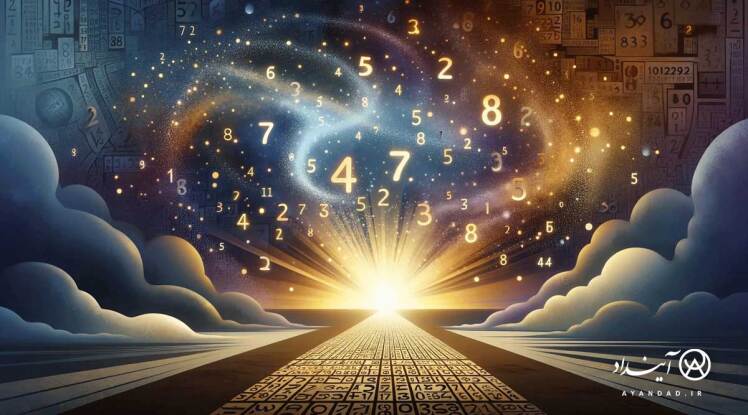 عدد در زندگی روزمره؛ نغمه‌ای پنهان در لحظه‌های آشکار