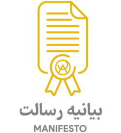 مانیفست یا بیانیه رسالت آینداد